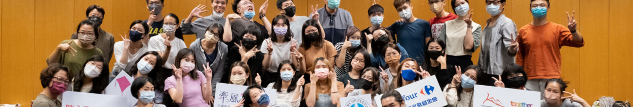 牽風箏的人-播下生命影響生命的種籽