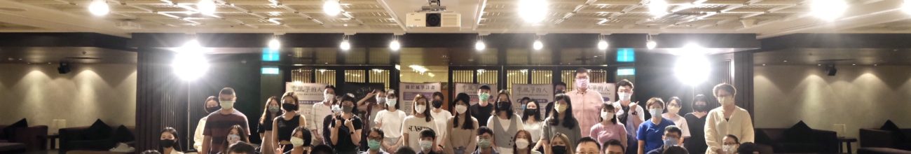 【牽風箏的人-全國中介學校戲劇師資培訓計畫】開訓記者會