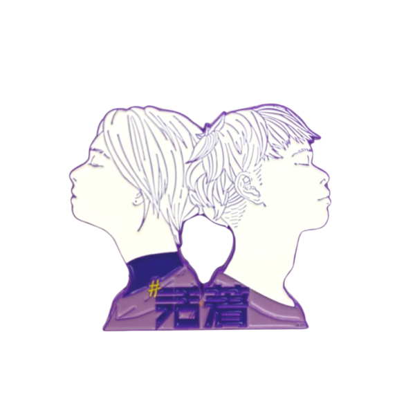 第廿四屆花樣戲劇節《活著》紀念徽章