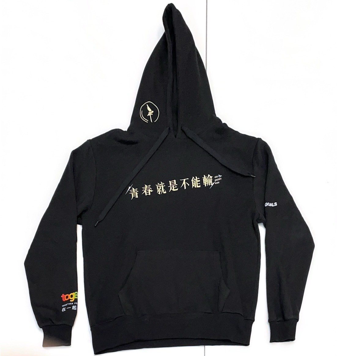 青春就是不能輸(帽T)